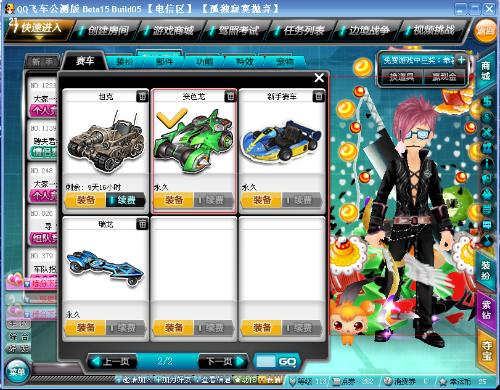 知名足球运 知名足球运