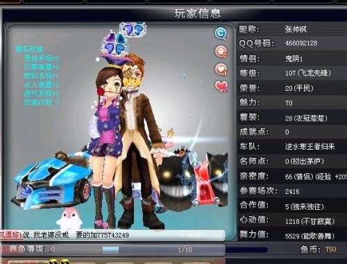 手东契奇的 手东契奇的