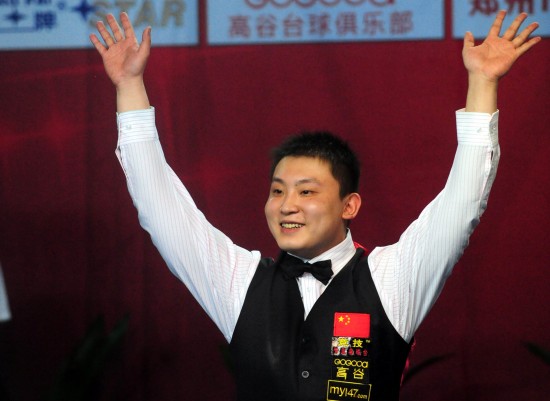 顽强的团队 顽强的团队