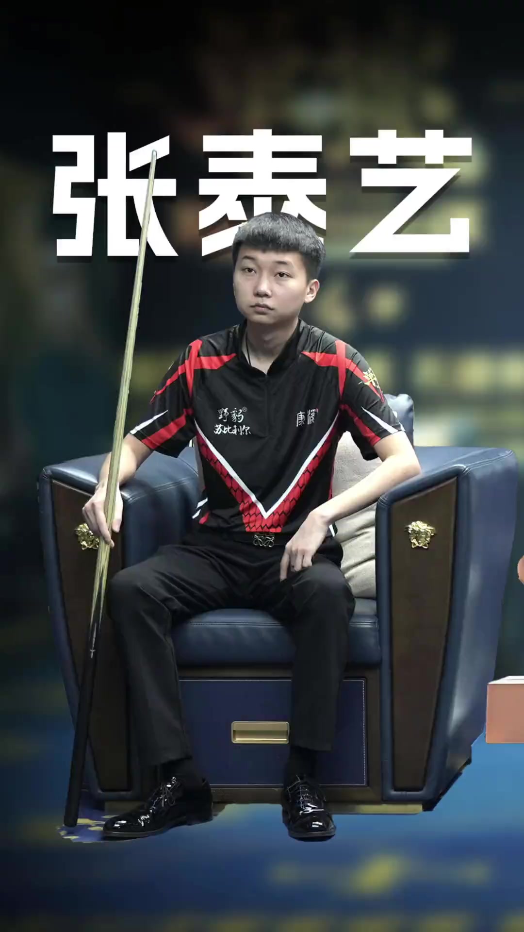 可以成就明 可以成就明