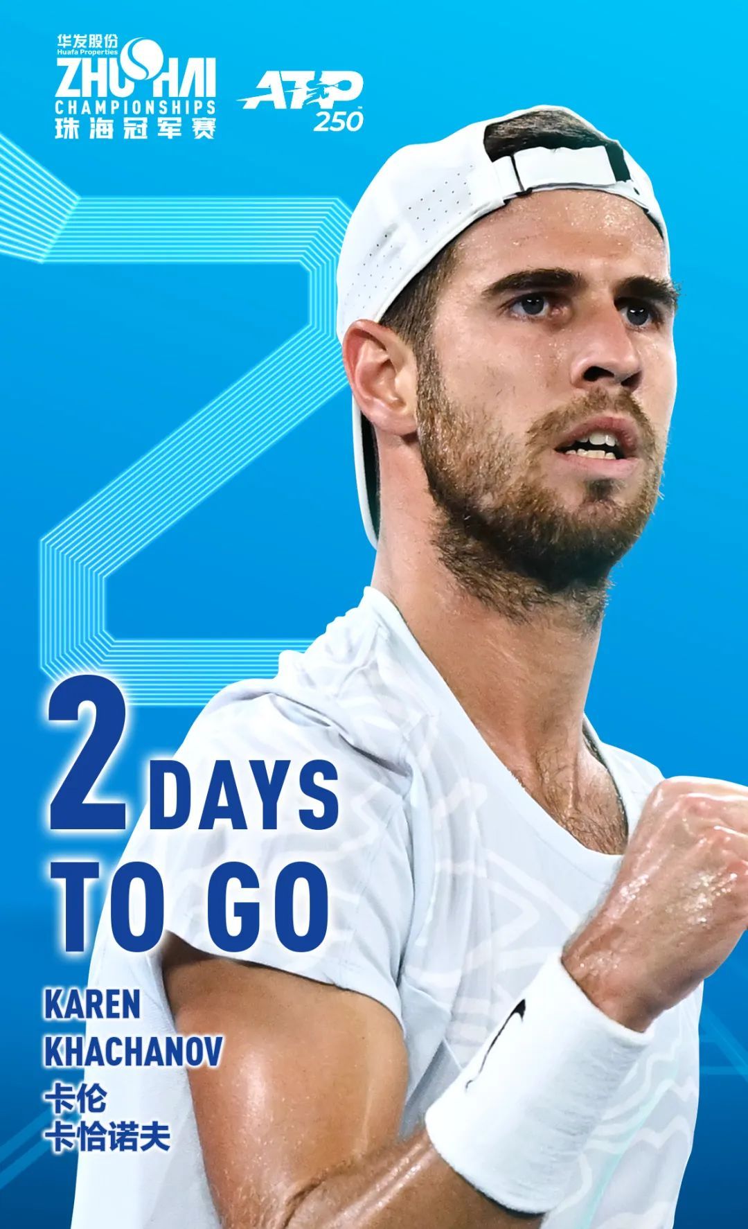 一支地方队 一支地方队