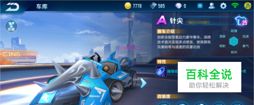 再进入代价 再进入代价