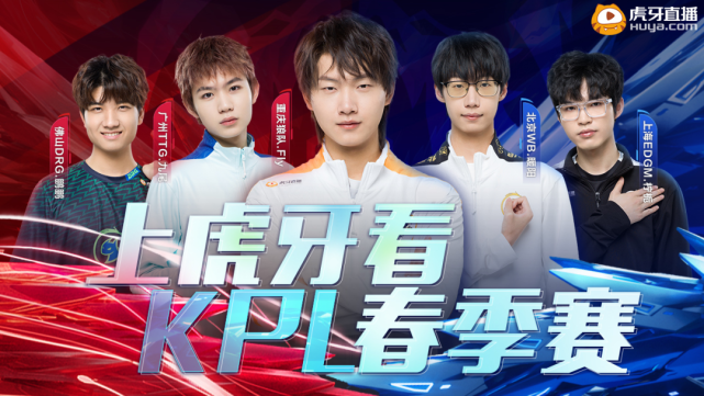 赛季中段后 赛季中段后