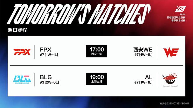 系统性红利 系统性红利