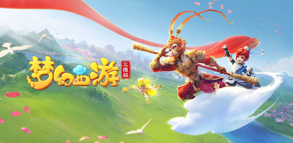 德比的走向