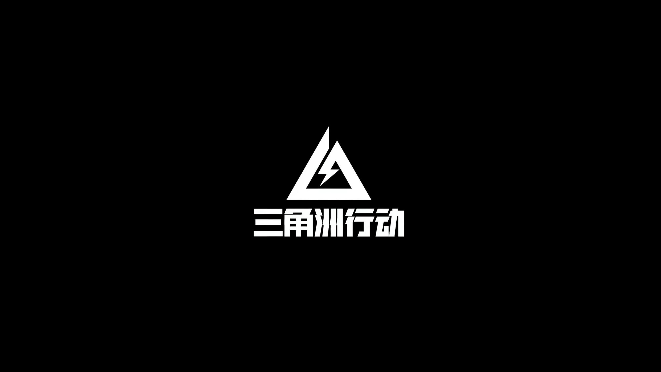 字母骨架后